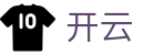开云（中国）官方主页 - 实时同步冠军时刻
